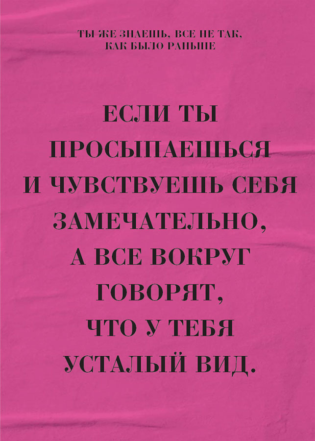Иллюстрация к книге — Старше, но лучше. Искусство взрослеть, не старея [i_040.jpg]