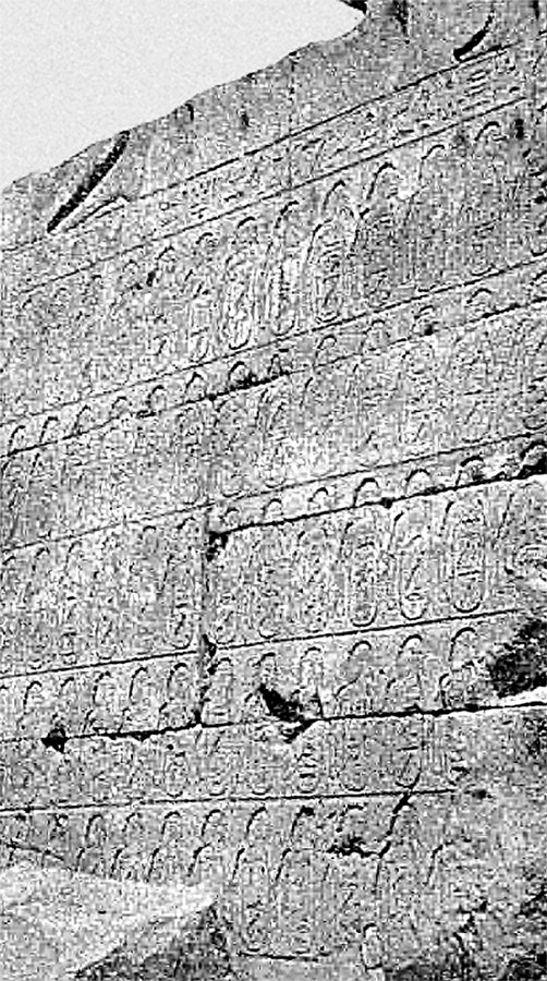 Иллюстрация к книге — История Египта c древнейших времен до персидского завоевания [i_110.jpg]