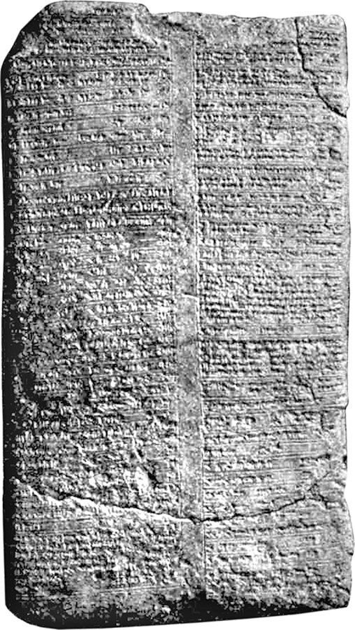 Иллюстрация к книге — История Египта c древнейших времен до персидского завоевания [i_114.jpg]