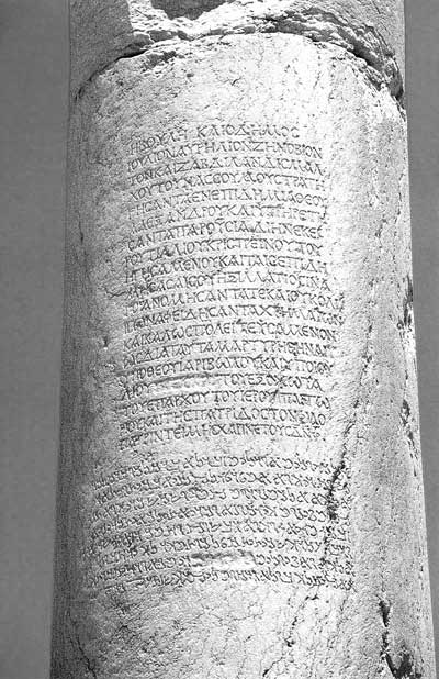 Иллюстрация к книге — Великие правители [i_027.jpg]