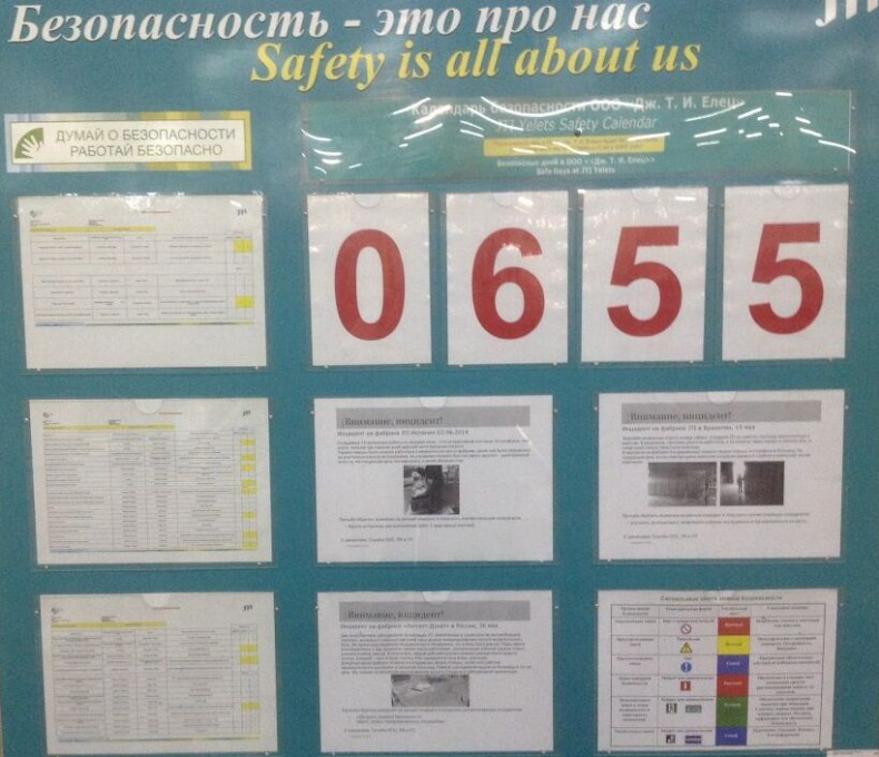 Иллюстрация к книге — Визуализация для эффективности [_41.jpg]