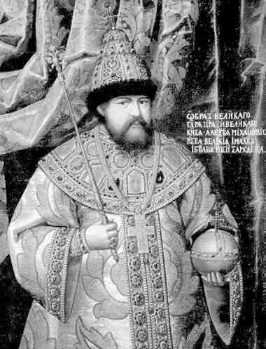 Иллюстрация к книге — Фавориты императорского двора. От Василия Голицына до Матильды Кшесинской [i_006.jpg]