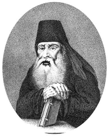 Иллюстрация к книге — Фавориты императорского двора. От Василия Голицына до Матильды Кшесинской [i_009.jpg]