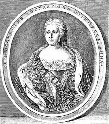 Иллюстрация к книге — Фавориты императорского двора. От Василия Голицына до Матильды Кшесинской [i_049.jpg]