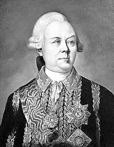 Иллюстрация к книге — Фавориты императорского двора. От Василия Голицына до Матильды Кшесинской [i_086.jpg]