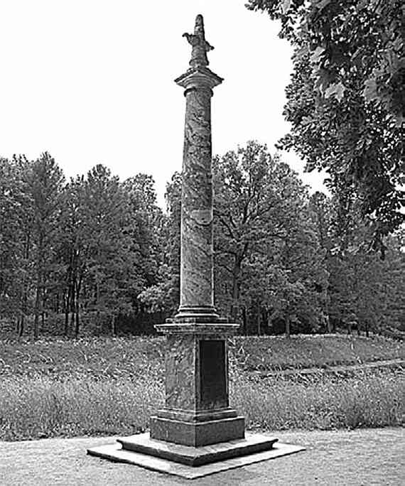 Иллюстрация к книге — Фавориты императорского двора. От Василия Голицына до Матильды Кшесинской [i_087.jpg]