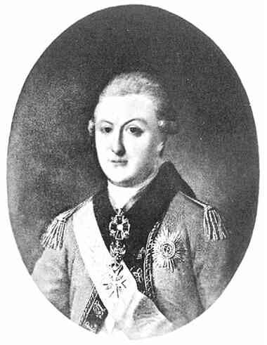 Иллюстрация к книге — Фавориты императорского двора. От Василия Голицына до Матильды Кшесинской [i_127.jpg]