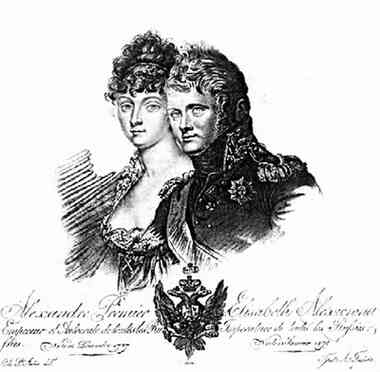 Иллюстрация к книге — Фавориты императорского двора. От Василия Голицына до Матильды Кшесинской [i_139.jpg]