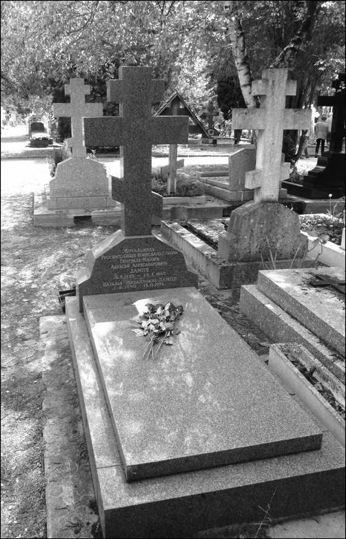 Иллюстрация к книге — Мой дневник. 1919. Пути верных [i_038.jpg]