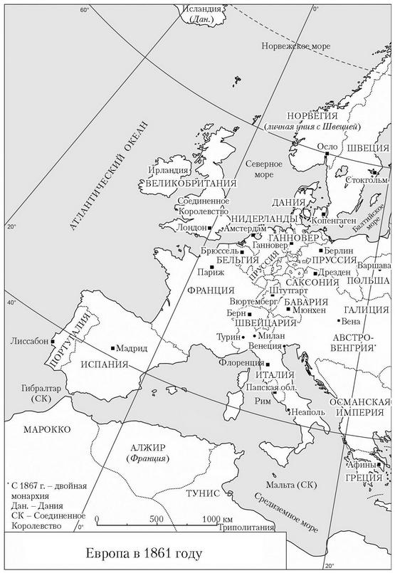 Иллюстрация к книге — Россия и Франция. От Петра Великого до Ленина [i_004.jpg]