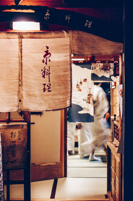 Иллюстрация к книге — Омоияри. Маленькая книга японской философии общения [i_076.jpg]