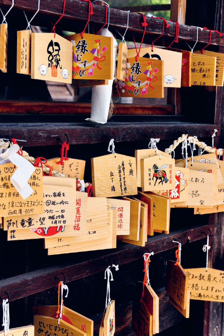 Иллюстрация к книге — Омоияри. Маленькая книга японской философии общения [i_078.jpg]