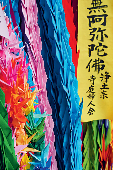 Иллюстрация к книге — Омоияри. Маленькая книга японской философии общения [i_087.jpg]