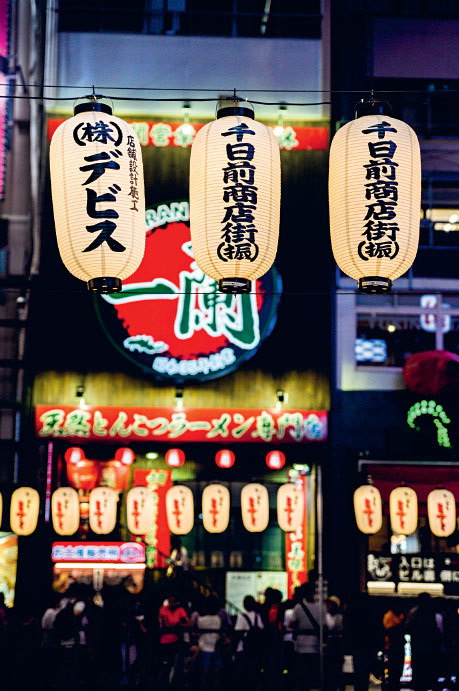 Иллюстрация к книге — Омоияри. Маленькая книга японской философии общения [i_111.jpg]