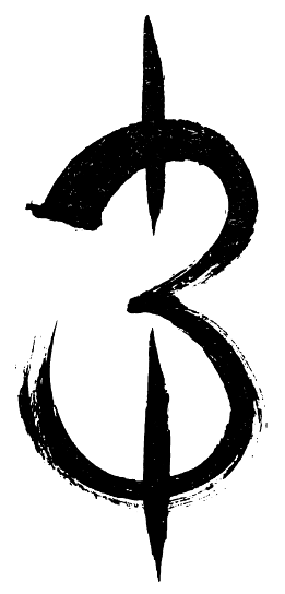 Иллюстрация к книге — Четвертое сокровище [i_035.jpg]