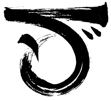 Иллюстрация к книге — Четвертое сокровище [i_040.jpg]