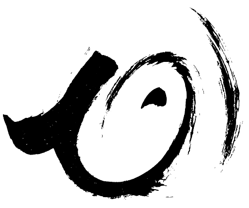 Иллюстрация к книге — Четвертое сокровище [i_051.jpg]