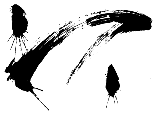 Иллюстрация к книге — Четвертое сокровище [i_062.jpg]