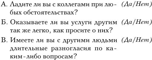 Иллюстрация к книге — Вверх! По лестнице успеха. Книга-мотиватор [i_013.jpg]