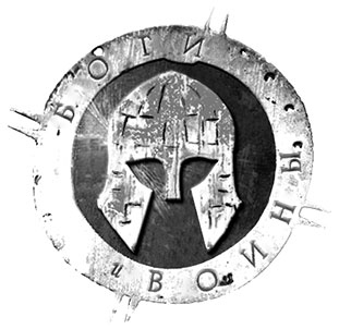 Иллюстрация к книге — Беглецы [i_001.jpg]