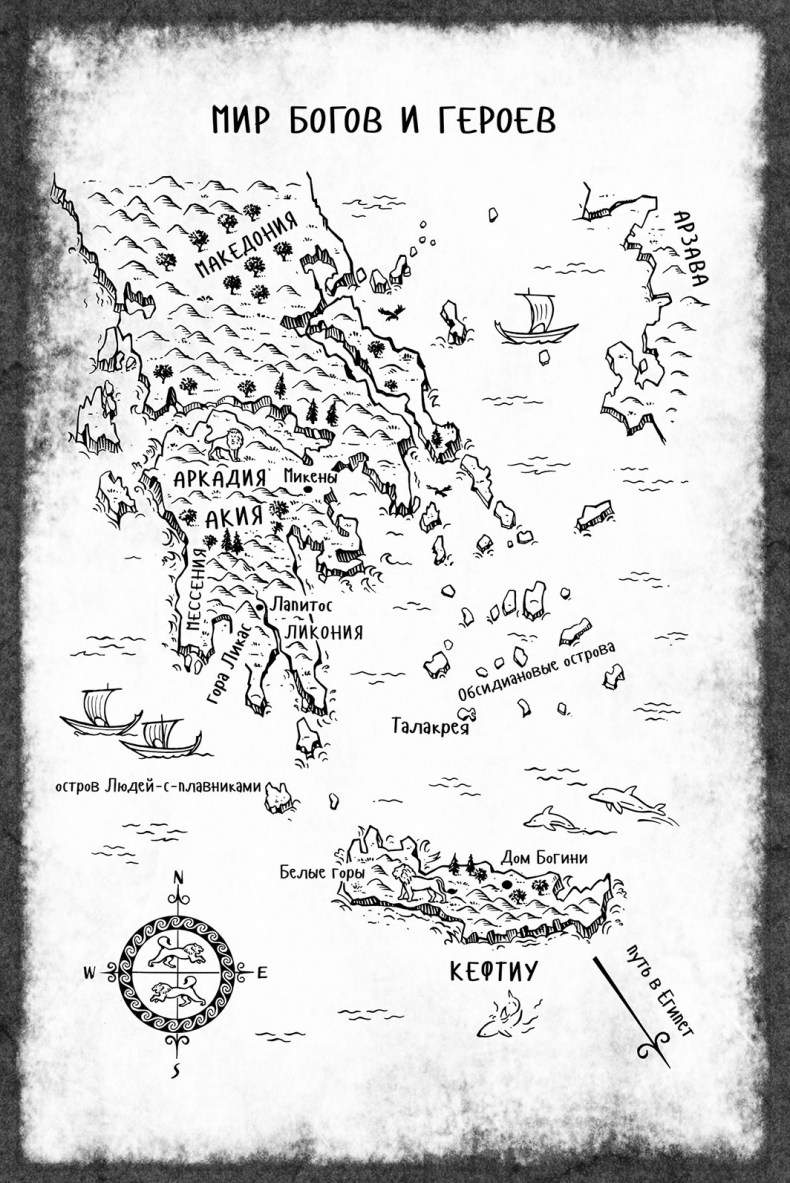 Иллюстрация к книге — Беглецы [i_002.jpg]