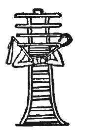 Иллюстрация к книге — Мифы Древнего Египта [i_087.jpg]