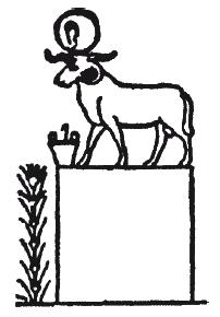 Иллюстрация к книге — Мифы Древнего Египта [i_176.jpg]