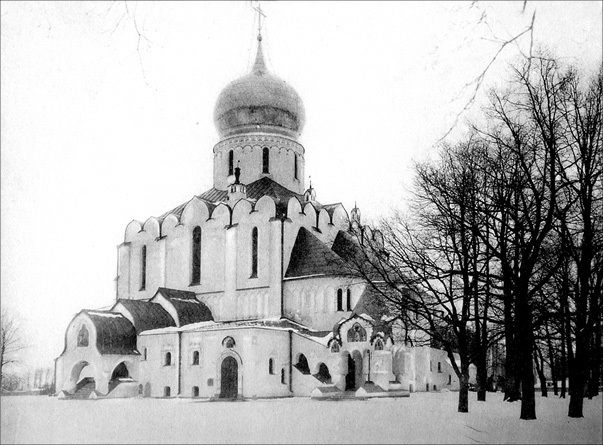 Иллюстрация к книге — Воспоминания последнего протопресвитера Русской Армии [i_008.jpg]