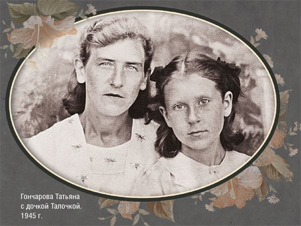 Иллюстрация к книге — Дневник длиною в жизнь. История одной судьбы, в которой две войны и много мира. 1916–1991 [i_069.jpg]