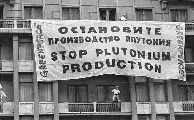 Иллюстрация к книге — Боевая экология. Как Greenpeace, WWF и другие международные экологические организации подрывают развитие России [i_051.jpg]