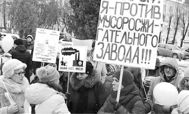 Иллюстрация к книге — Боевая экология. Как Greenpeace, WWF и другие международные экологические организации подрывают развитие России [i_053.jpg]