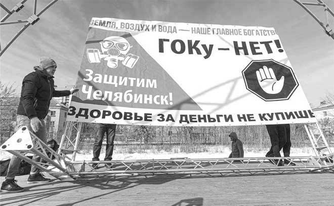 Иллюстрация к книге — Боевая экология. Как Greenpeace, WWF и другие международные экологические организации подрывают развитие России [i_057.jpg]