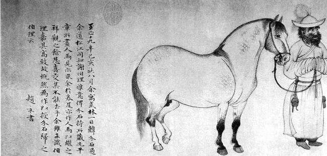 Иллюстрация к книге — Китайские притчи [i_032.jpg]