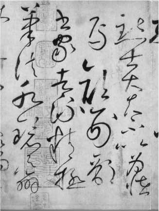 Иллюстрация к книге — Китайские идиомы [i_006.jpg]