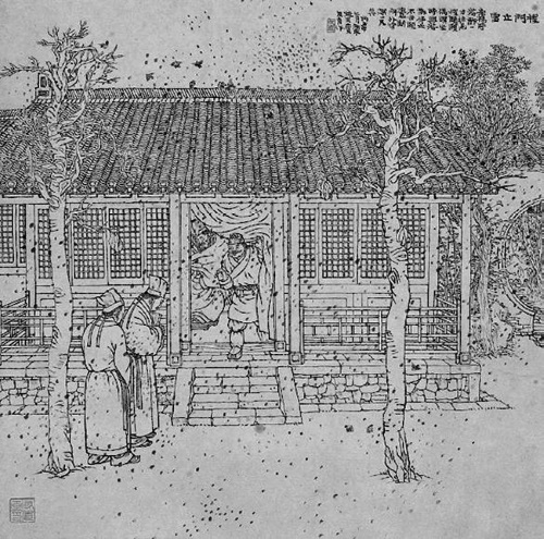 Иллюстрация к книге — Китайские идиомы [i_009.jpg]