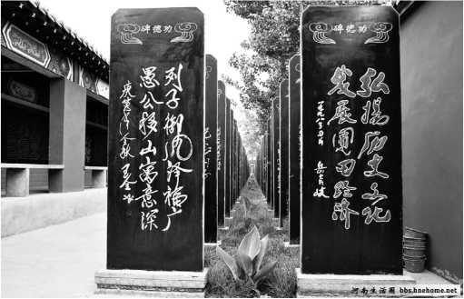 Иллюстрация к книге — Китайские идиомы [i_014.jpg]