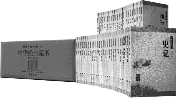 Иллюстрация к книге — Китайские идиомы [i_030.jpg]