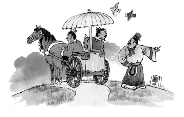 Иллюстрация к книге — Китайские идиомы [i_040.jpg]