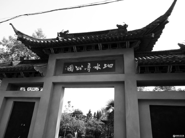 Иллюстрация к книге — Китайские идиомы [i_061.jpg]