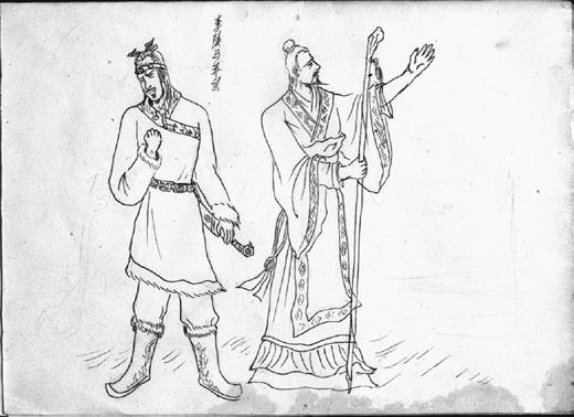 Иллюстрация к книге — Китайские идиомы [i_062.jpg]