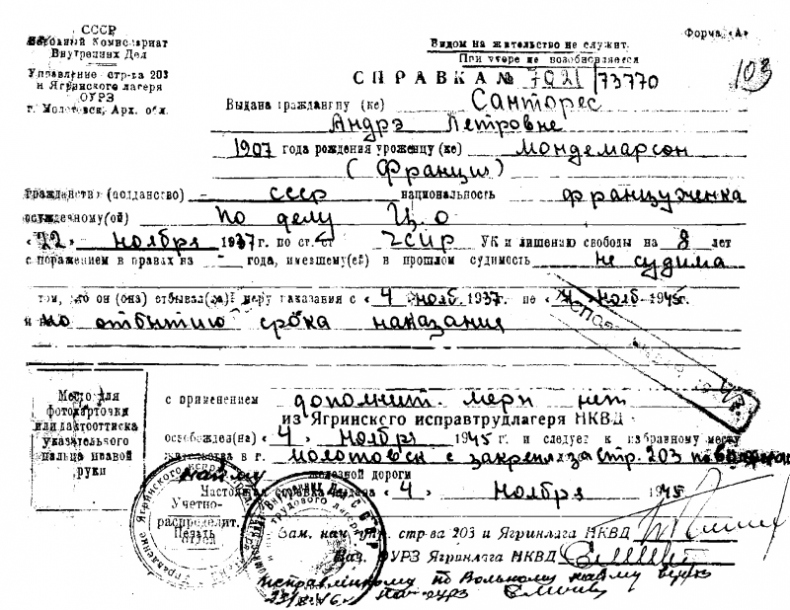 Иллюстрация к книге — Семнадцать лет в советских лагерях [i_040.jpg]