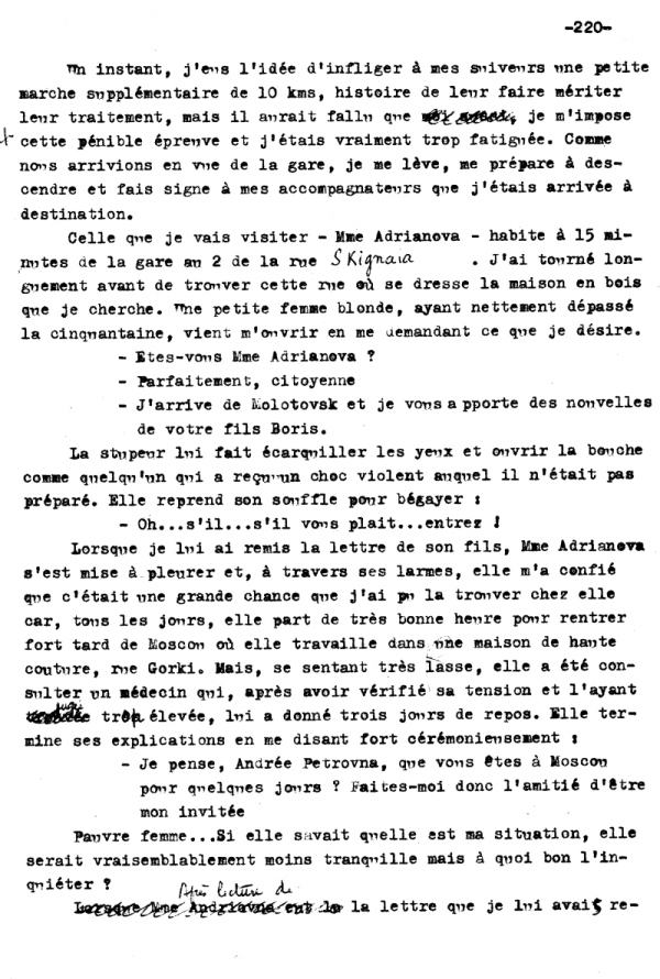 Иллюстрация к книге — Семнадцать лет в советских лагерях [i_048.jpg]