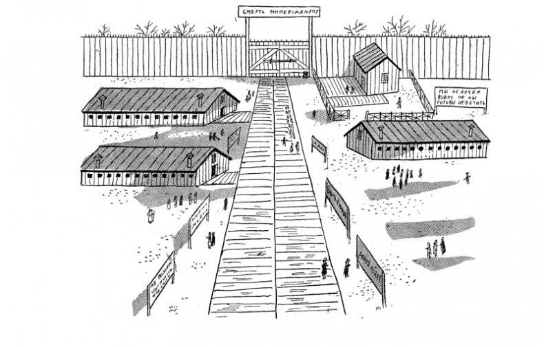 Иллюстрация к книге — Семнадцать лет в советских лагерях [i_092.jpg]