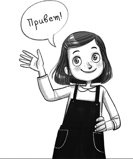 Иллюстрация к книге — Приключение с русалками [i_003.jpg]