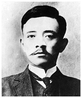 Иллюстрация к книге — Старшая сестра, Младшая сестра, Красная сестра. Три женщины в сердце Китая ХХ века [i_010.jpg]