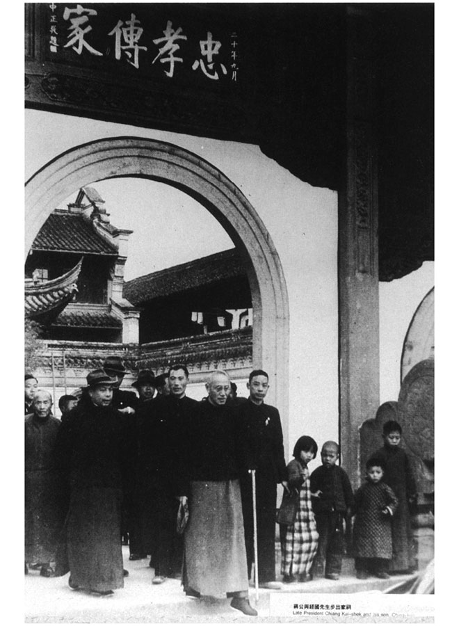 Иллюстрация к книге — Старшая сестра, Младшая сестра, Красная сестра. Три женщины в сердце Китая ХХ века [i_044.jpg]