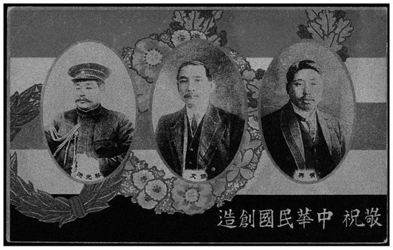 Иллюстрация к книге — Старшая сестра, Младшая сестра, Красная сестра. Три женщины в сердце Китая ХХ века [i_062.jpg]