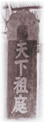 Иллюстрация к книге — История чая [i_012.jpg]