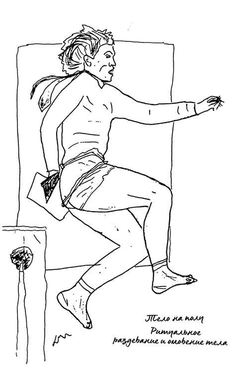 Иллюстрация к книге — Убийство ради компании. История серийного убийцы Денниса Нильсена [i_004.jpg]