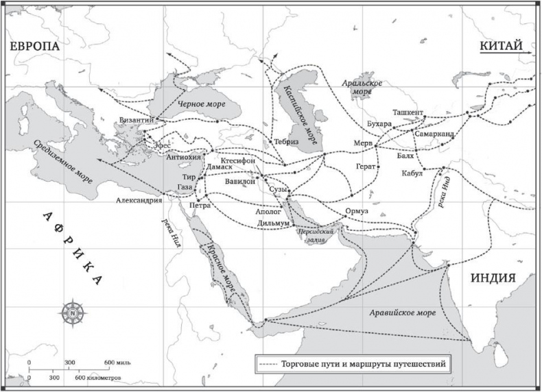 Иллюстрация к книге — Разрушенная судьба. История мира глазами мусульман [i_004.jpg]